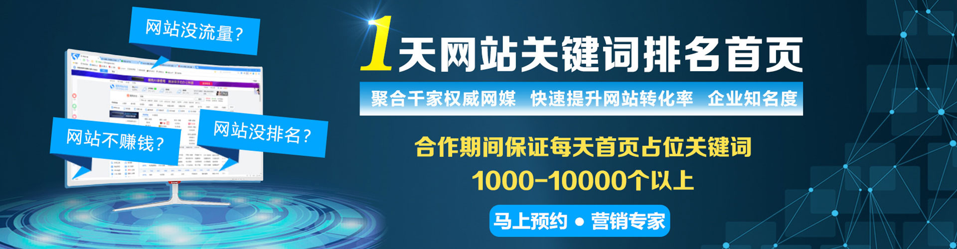 内黄百度推广托管