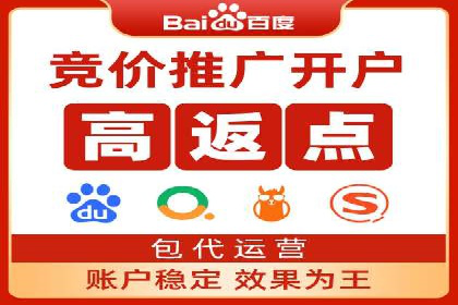 竞价账户管理案例：代运营公司如何提升广告点击率
